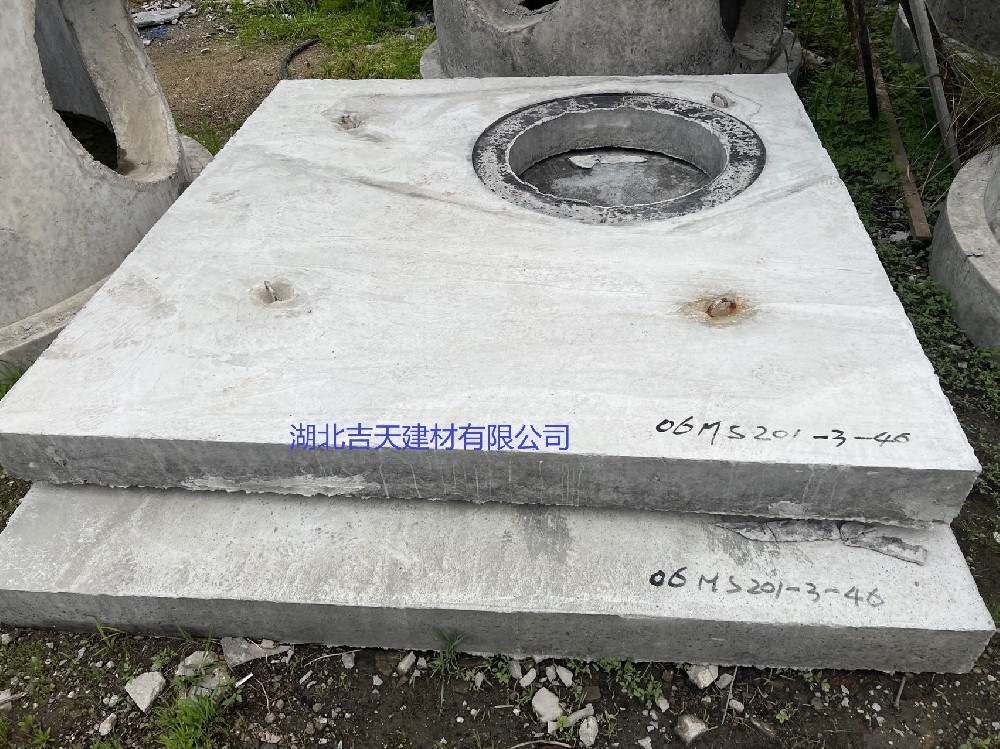 偏心蓋板